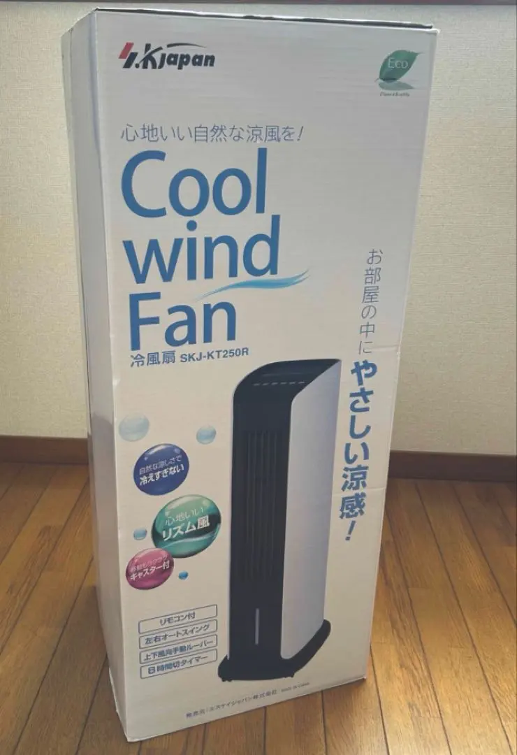 2026年最新】冷風扇 skjの人気アイテム - メルカリ