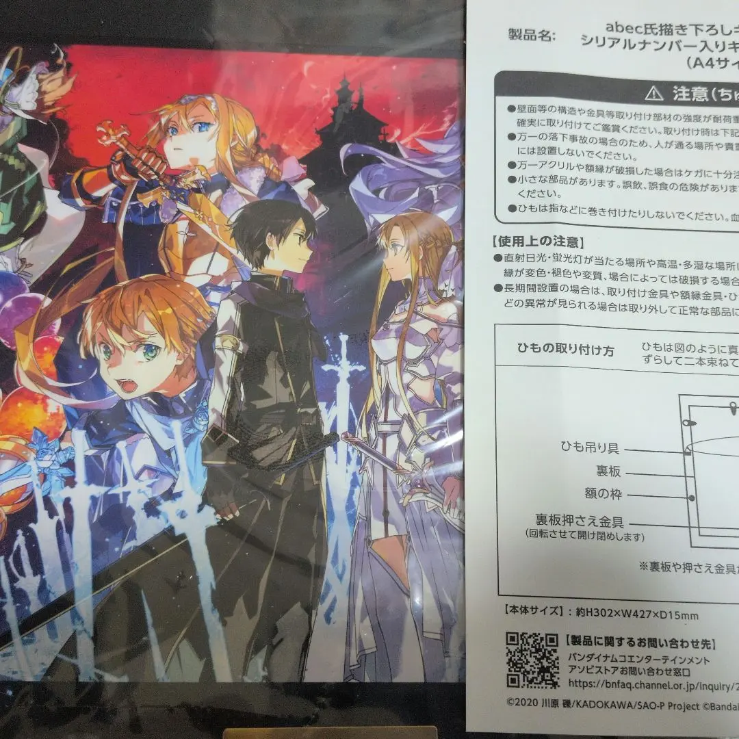 2026年最新】キャラファイングラフ abecの人気アイテム - メルカリ