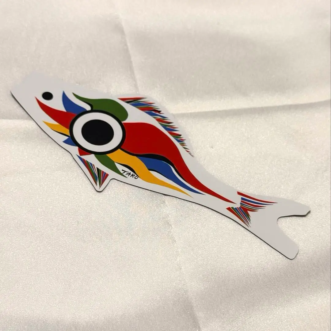 2026年最新】岡本太郎 鯉の人気アイテム - メルカリ