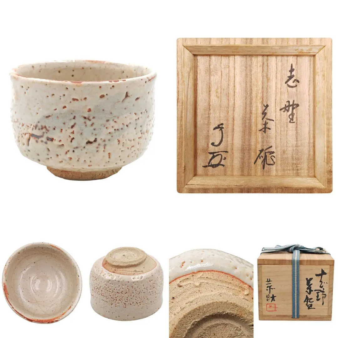 2026年最新】官休庵の人気アイテム - メルカリ