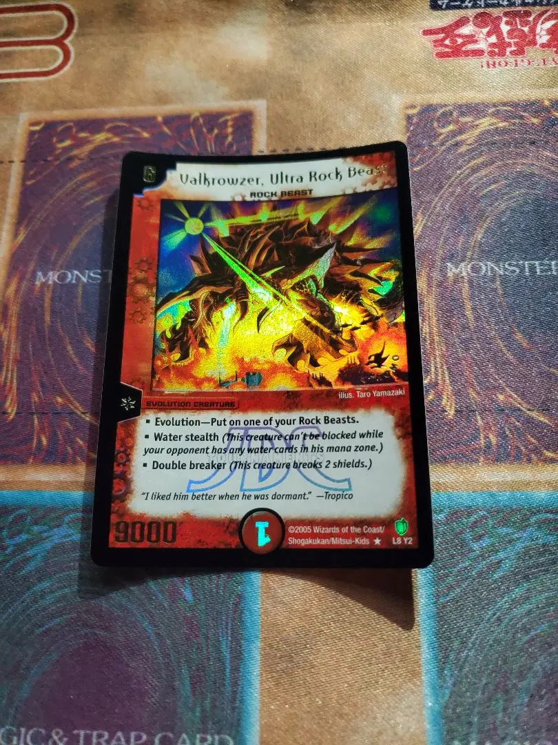 2026年最新】超巨岩獣ヴォルクラウザーの人気アイテム - メルカリ