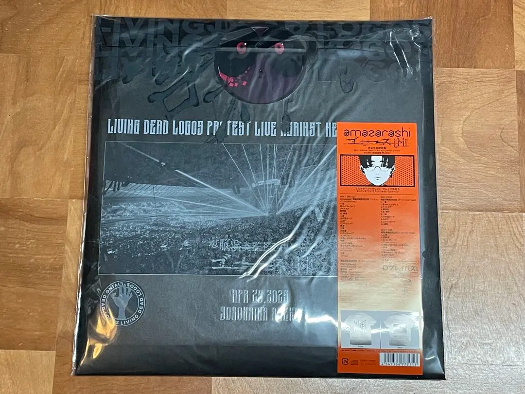 2026年最新】amazarashi サインの人気アイテム - メルカリ