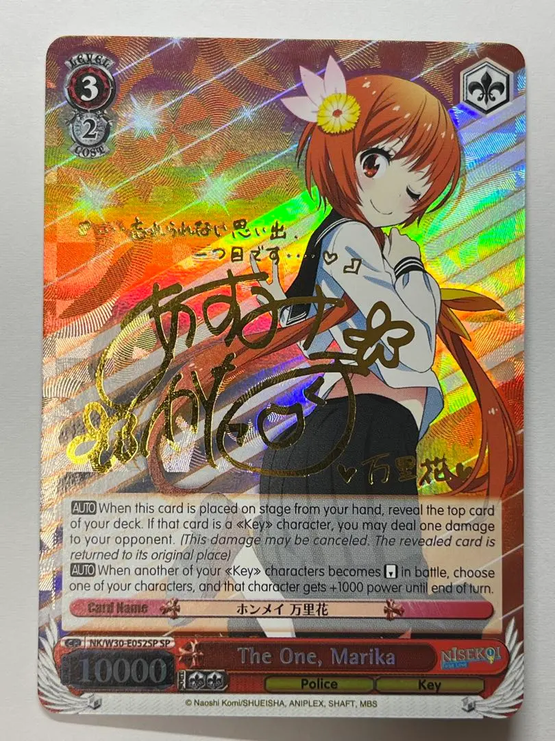 2026年最新】乙女心 万里花の人気アイテム - メルカリ