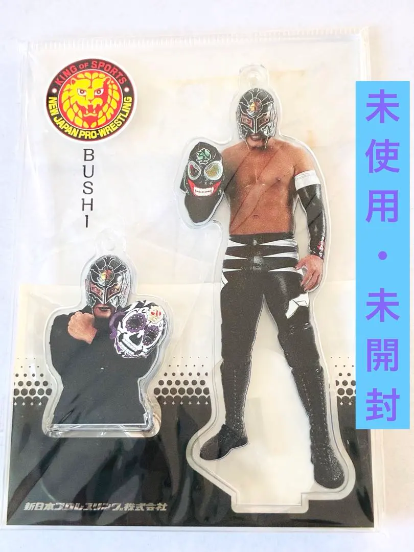 2026年最新】プロレス bushi マスクの人気アイテム - メルカリ