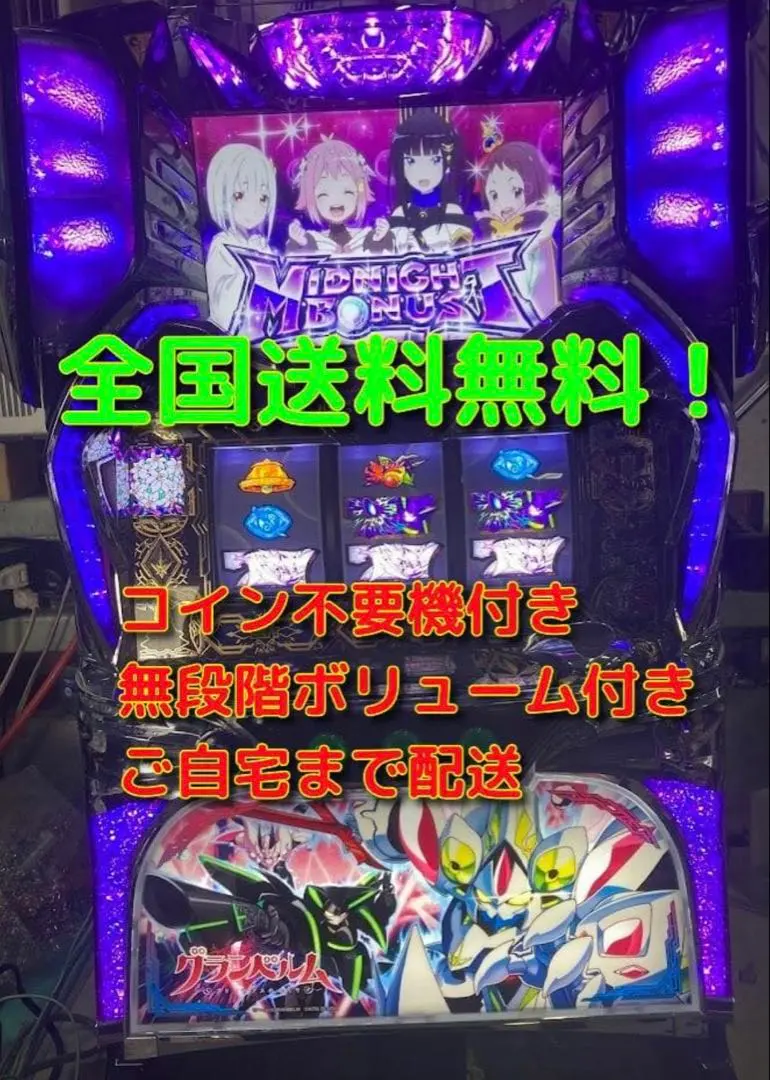 2026年最新】パチスログランベルム実機の人気アイテム - メルカリ