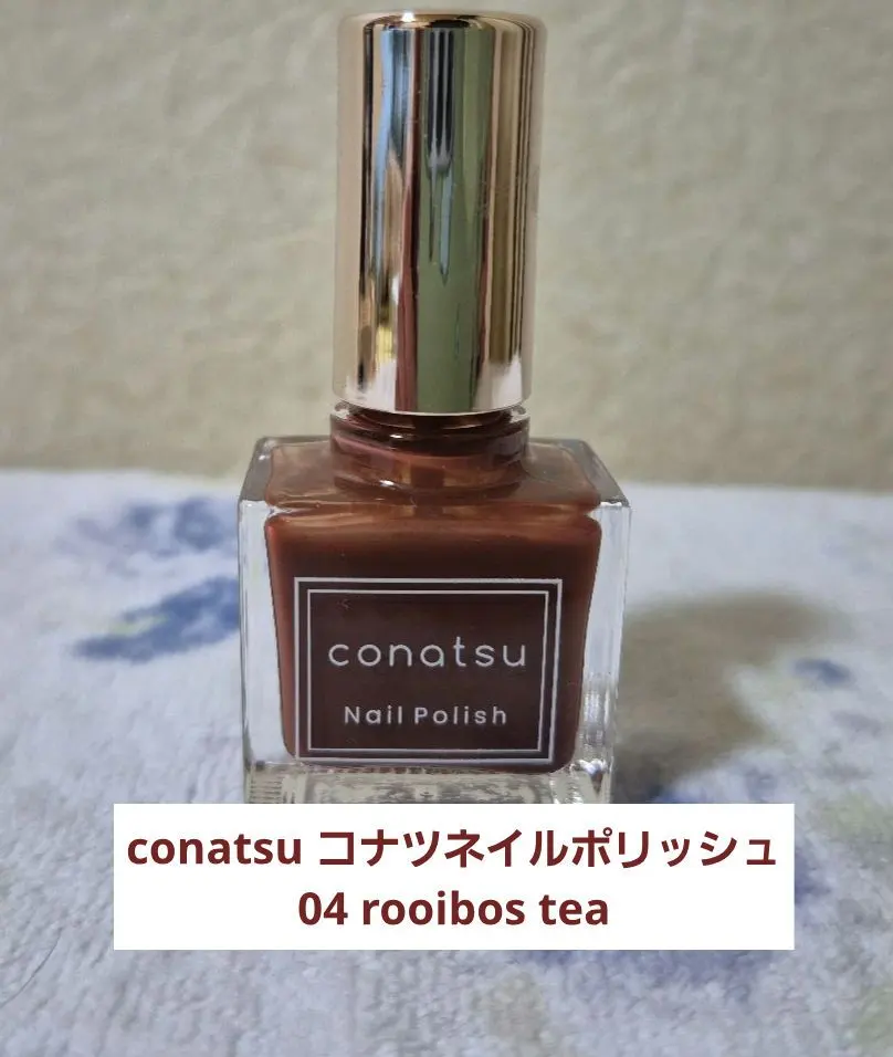 2026年最新】コナツネイルの人気アイテム - メルカリ