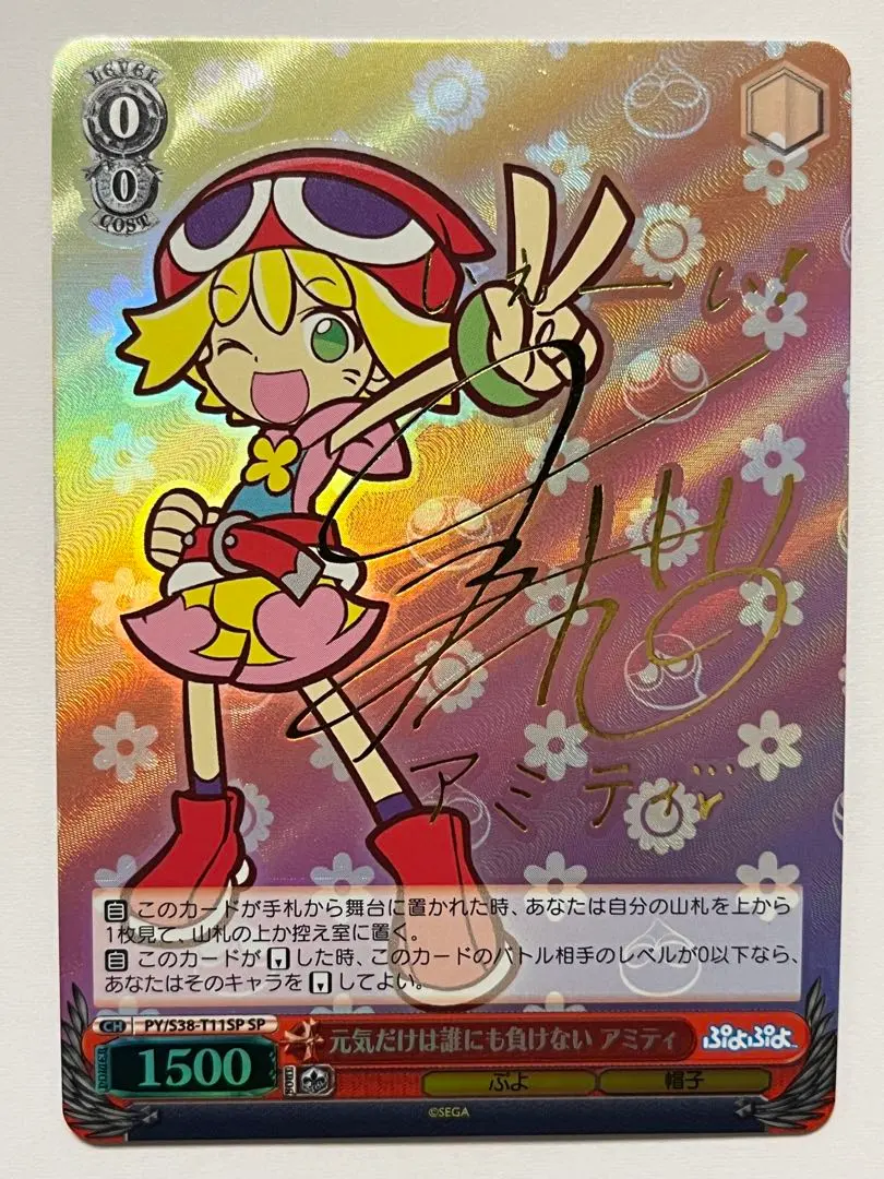 2026年最新】ヴァイス ぷよぷよの人気アイテム - メルカリ