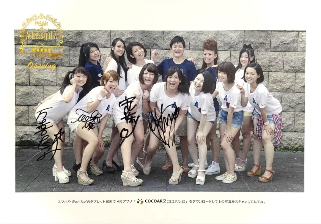 2026年最新】まなせゆうなの人気アイテム - メルカリ