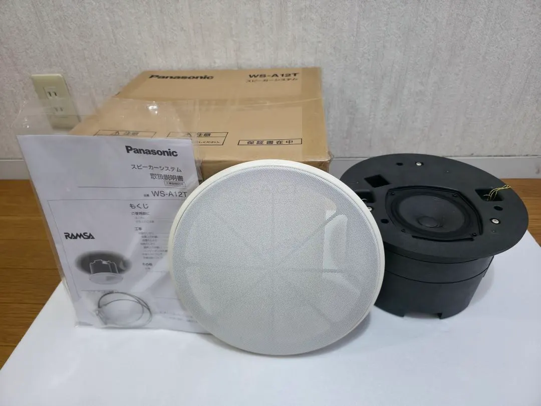 2026年最新】ramsa スピーカーの人気アイテム - メルカリ
