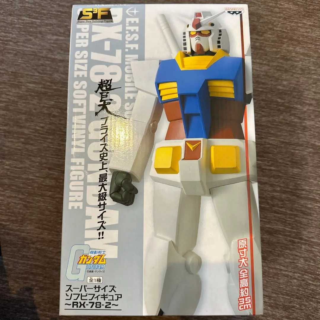 2026年最新】ガンダム スーパーサイズ ソフビの人気アイテム - メルカリ