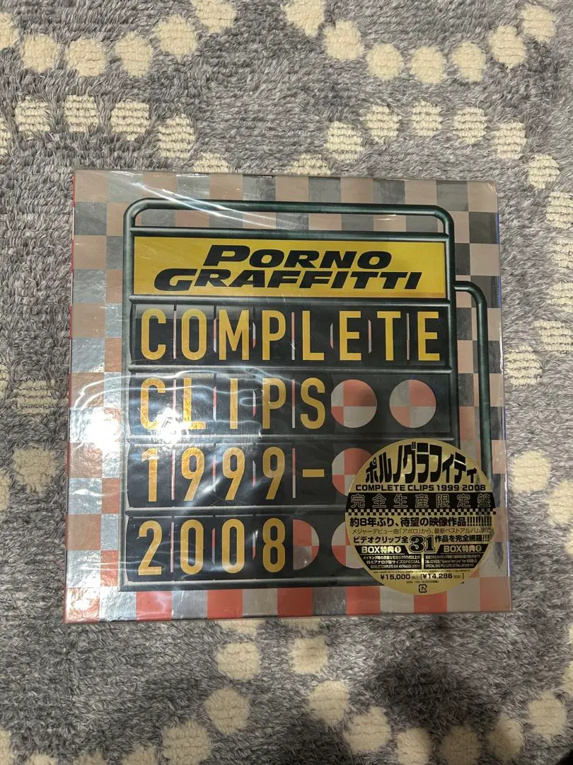 2026年最新】ポルノグラフィティCOMPLETE CLIPSの人気アイテム - メルカリ