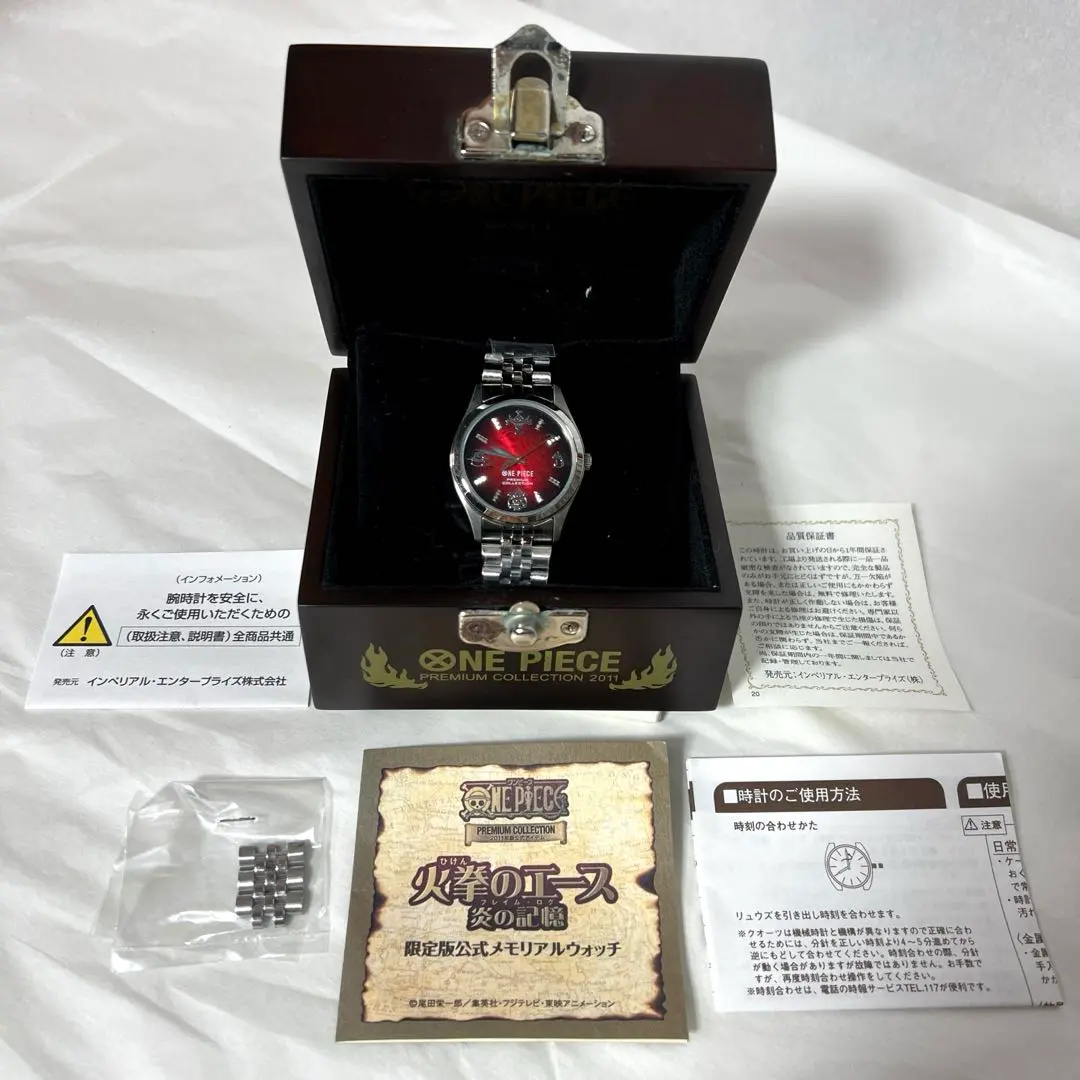 2026年最新】火拳のエース 炎の記憶 限定版公式メモリアルウォッチの