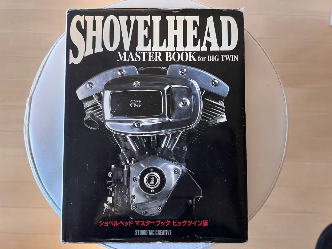 2026年最新】ショベルヘッド 本の人気アイテム - メルカリ
