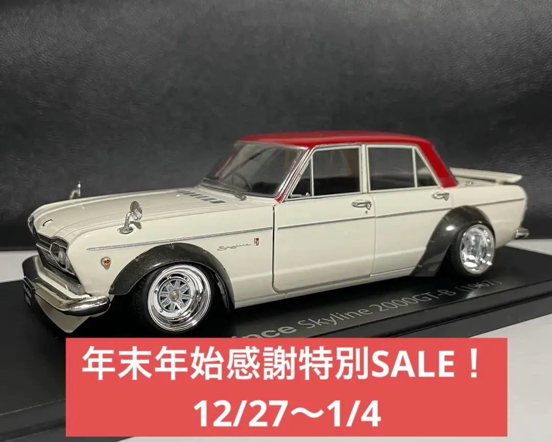 2026年最新】スピードスター 深リムの人気アイテム - メルカリ