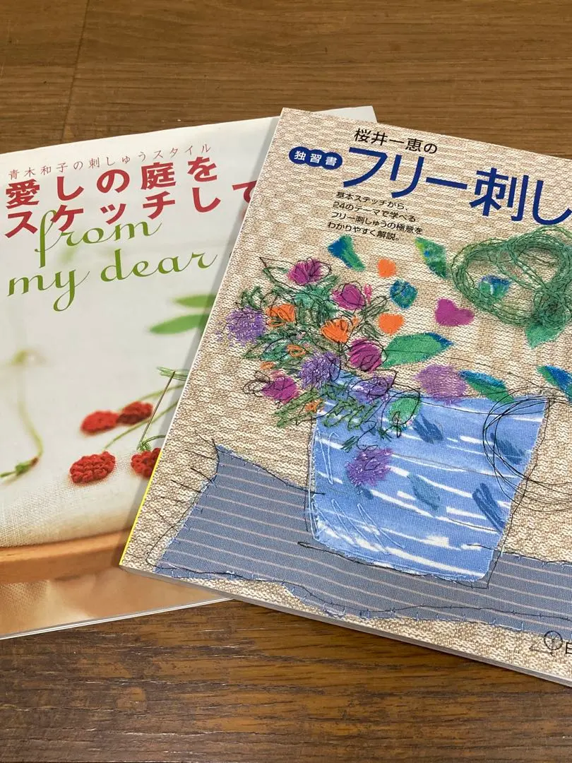 2026年最新】桜井一恵の人気アイテム - メルカリ