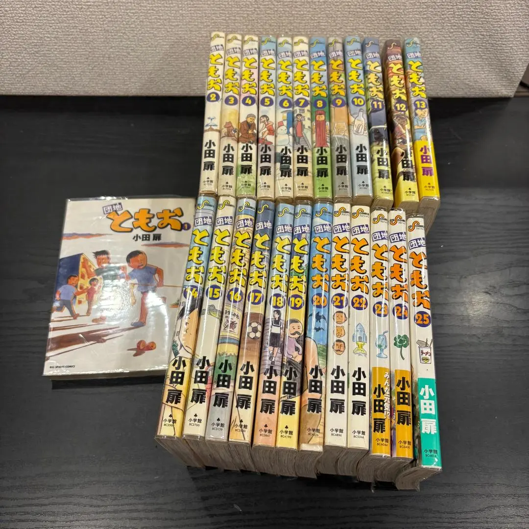 2026年最新】団地ともお 全巻の人気アイテム - メルカリ