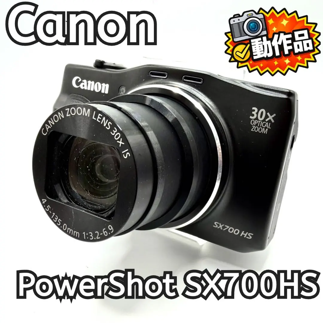 2026年最新】canon sx700hsの人気アイテム - メルカリ