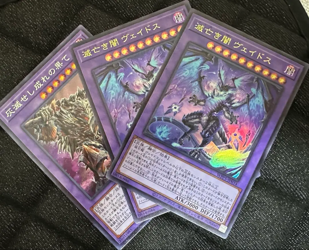 2026年最新】滅亡き闇ヴェイドス スリーブの人気アイテム - メルカリ