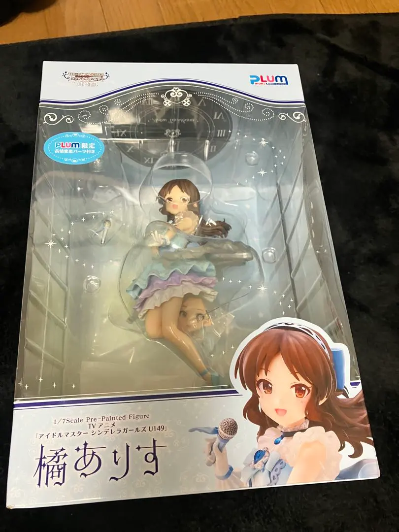 2026年最新】橘ありす spの人気アイテム - メルカリ