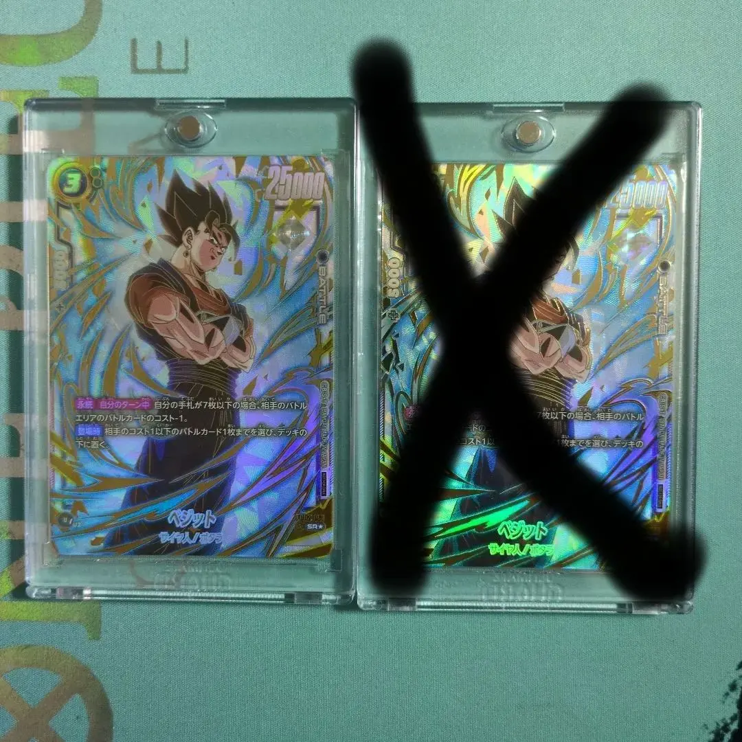 2026年最新】ベジット アルティメットバトルの人気アイテム - メルカリ