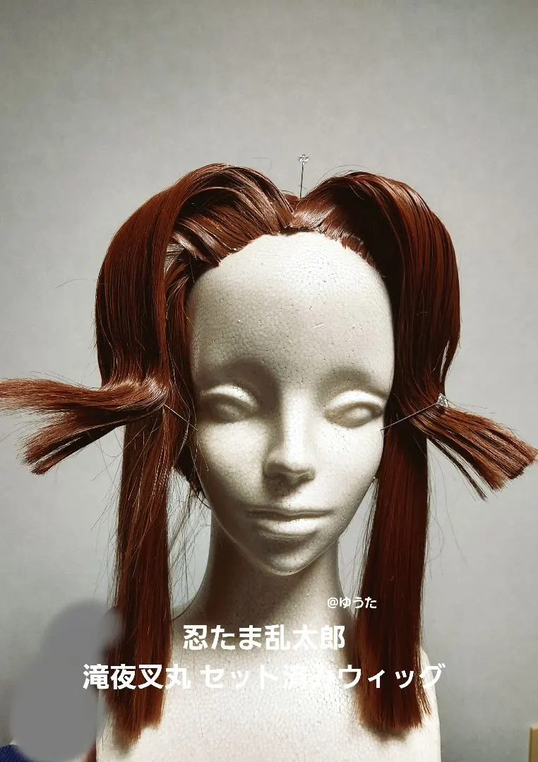 2026年最新】滝夜叉丸コスプレの人気アイテム - メルカリ