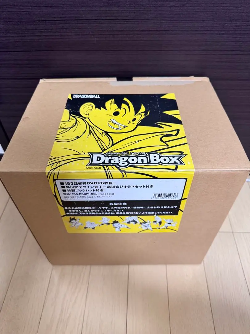 2026年最新】ドラゴンボール BOX 看板の人気アイテム - メルカリ