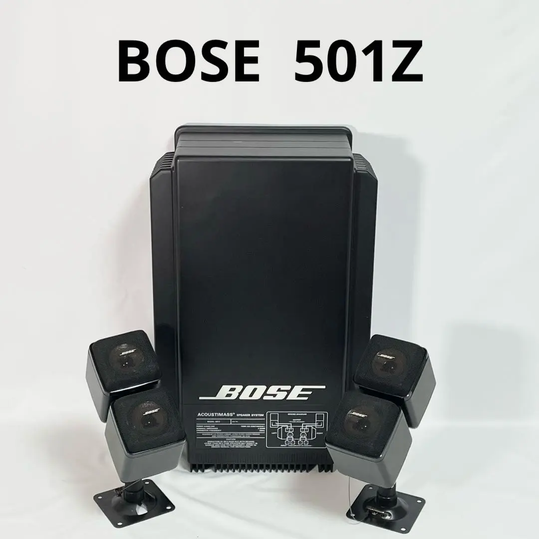 2026年最新】BOSE 501zの人気アイテム - メルカリ