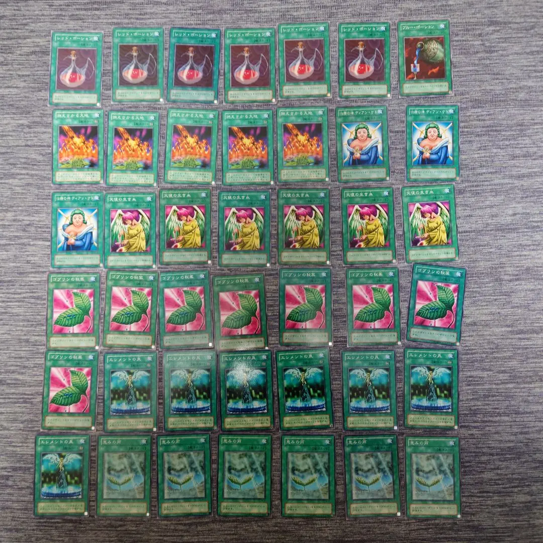 2026年最新】ディアンケト redの人気アイテム - メルカリ