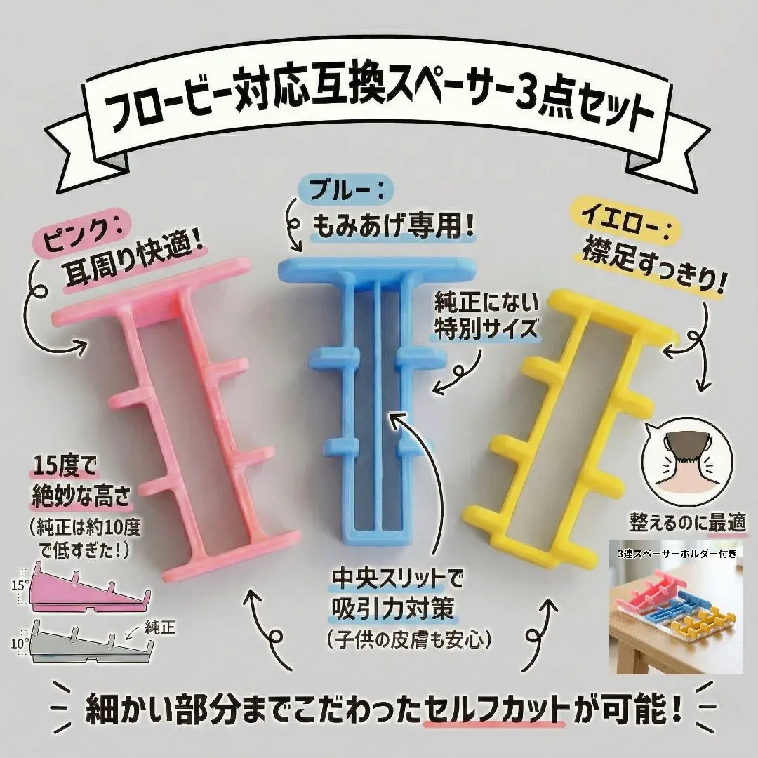 2026年最新】flowbeeの人気アイテム - メルカリ