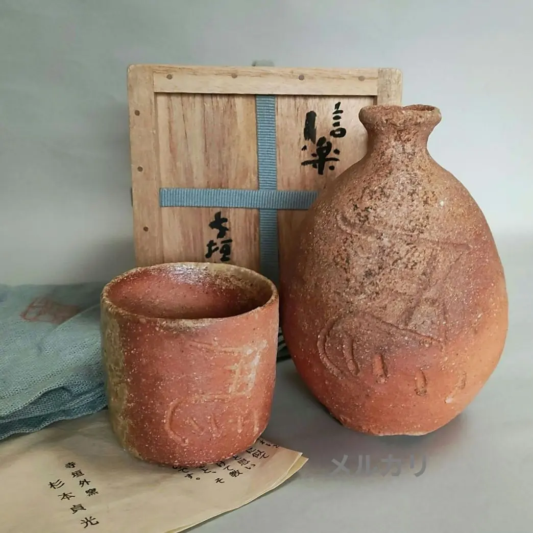 2026年最新】伊賀 ぐい呑の人気アイテム - メルカリ