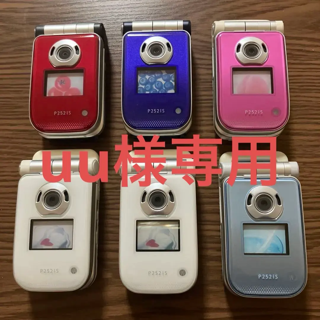 2026年最新】P252iSの人気アイテム - メルカリ