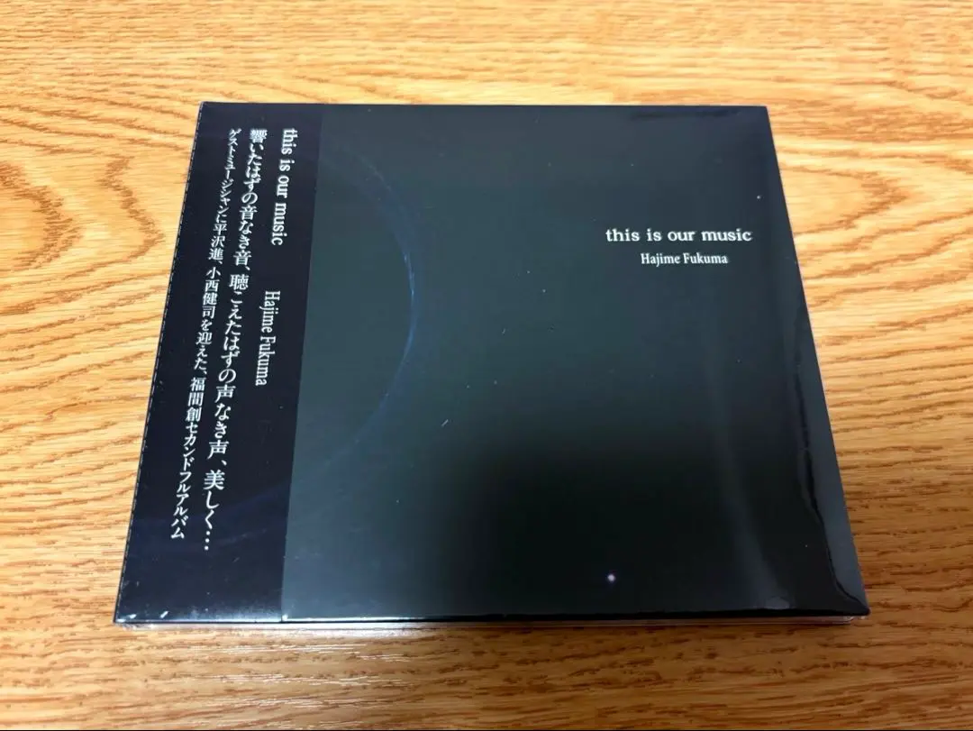 2026年最新】福間創の人気アイテム - メルカリ