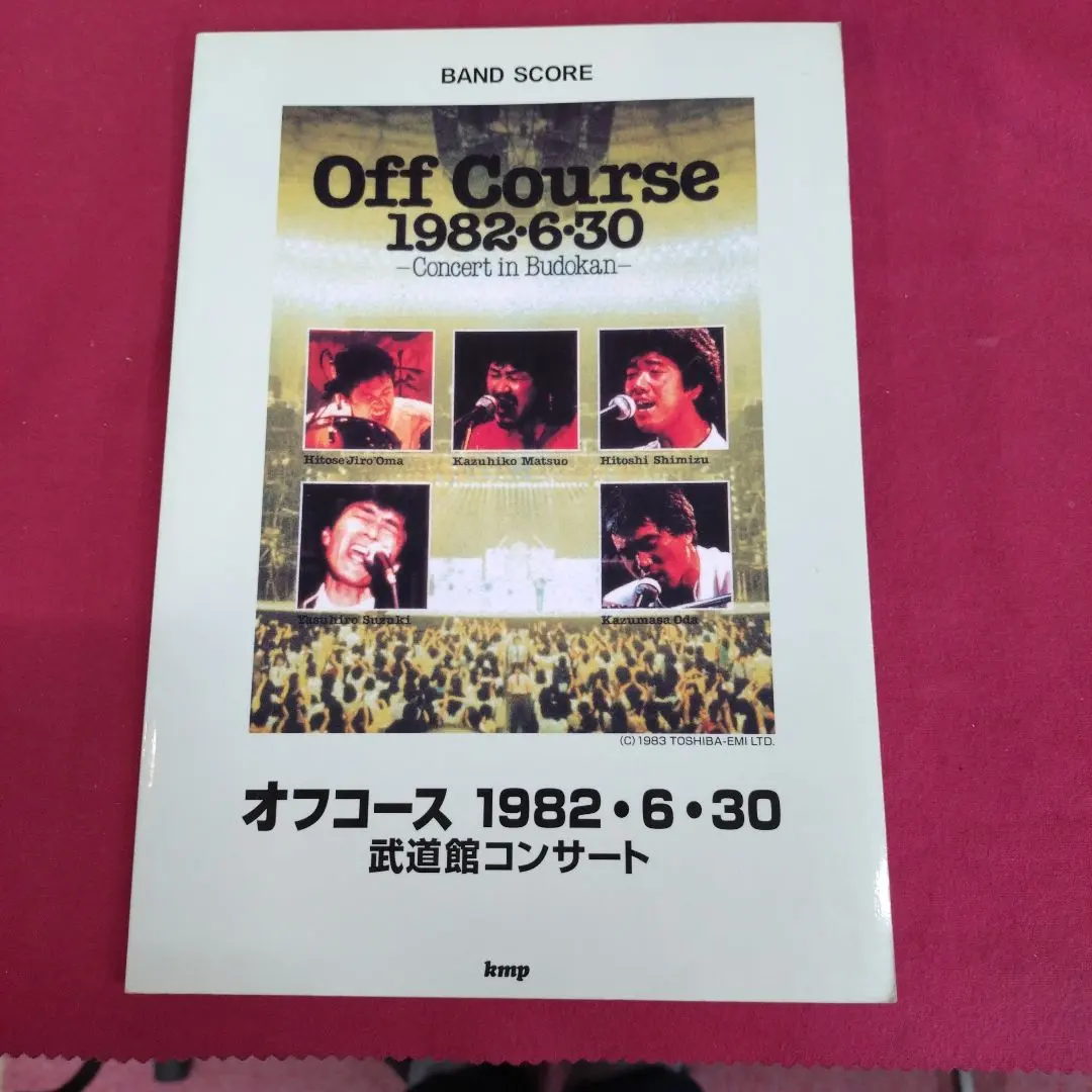 2026年最新】オフコース バンドスコアの人気アイテム - メルカリ
