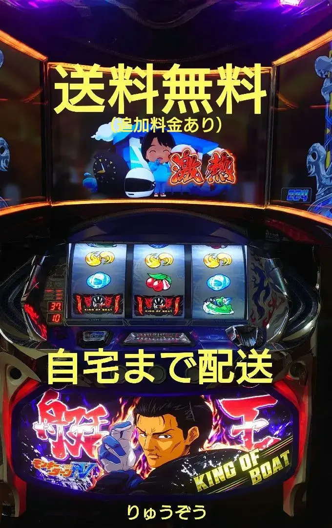 2026年最新】モンキーターン 実機の人気アイテム - メルカリ