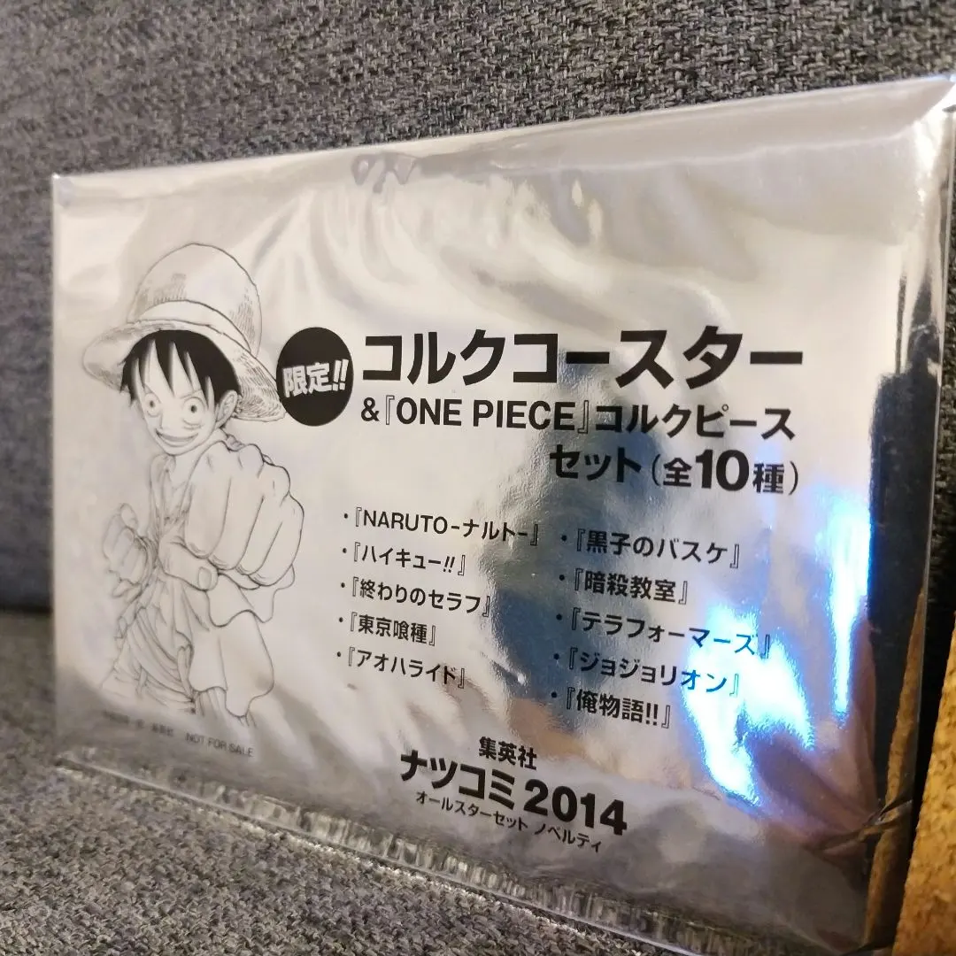 2026年最新】ナツコミ2014コルクコースの人気アイテム - メルカリ