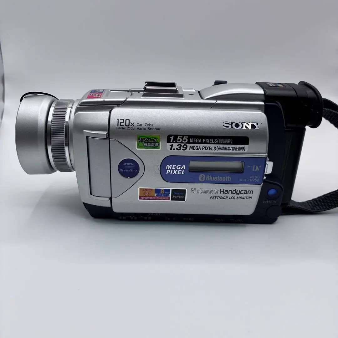 2026年最新】DCR-TRV5の人気アイテム - メルカリ