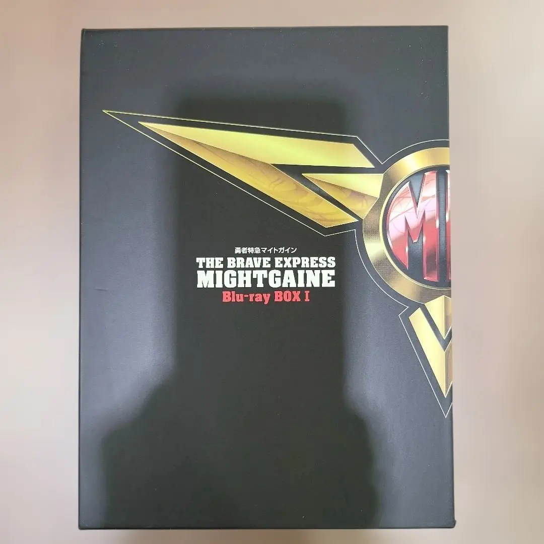 2026年最新】勇者特急マイトガイン dvd boxの人気アイテム - メルカリ