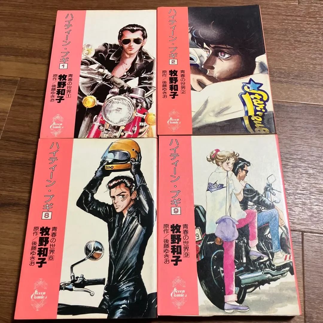 2026年最新】ハイティーンブギ 全巻の人気アイテム - メルカリ