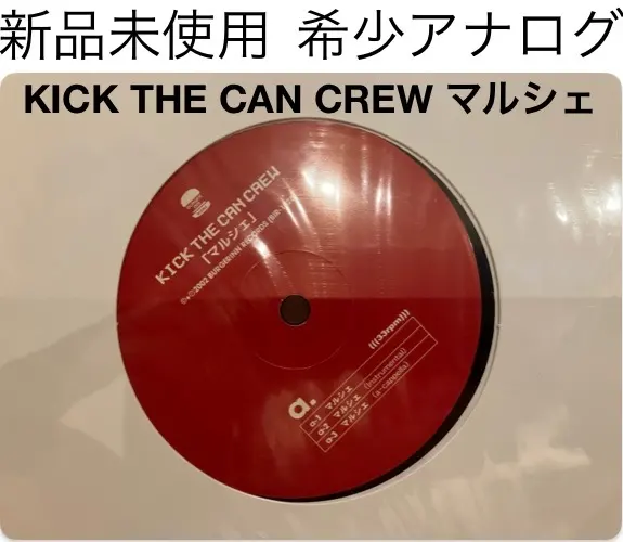 2026年最新】Kick the can crew レコードの人気アイテム - メルカリ