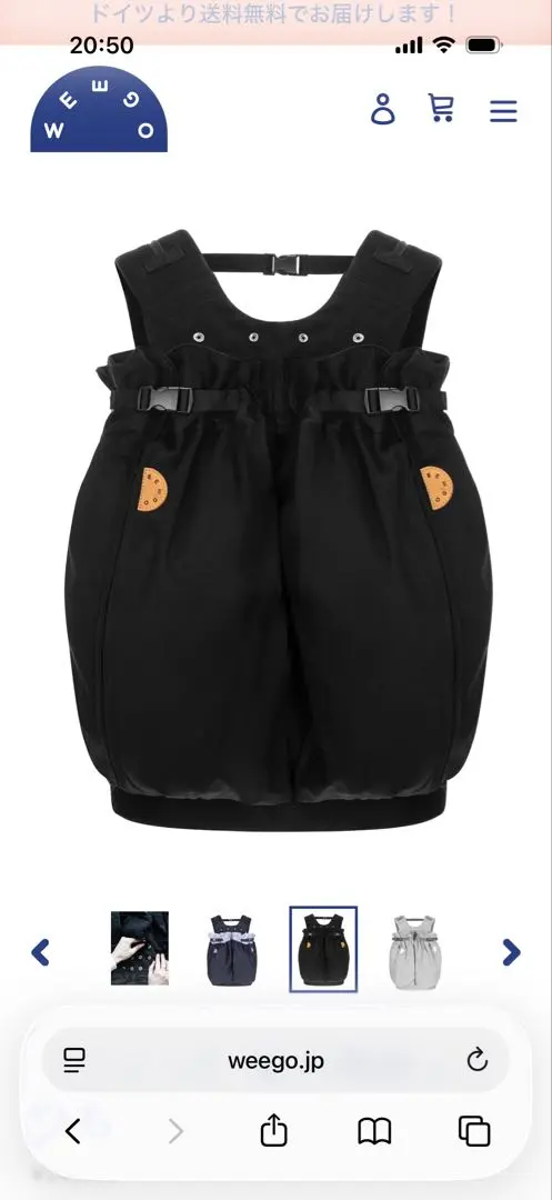 2026年最新】ウィーゴツインの人気アイテム - メルカリ