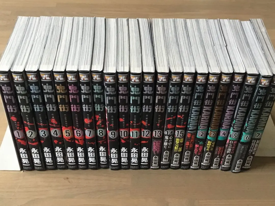 2026年最新】鬼門街 全巻の人気アイテム - メルカリ