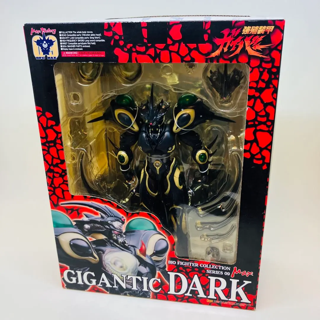 2026年最新】強殖装甲ガイバーBFCの人気アイテム - メルカリ