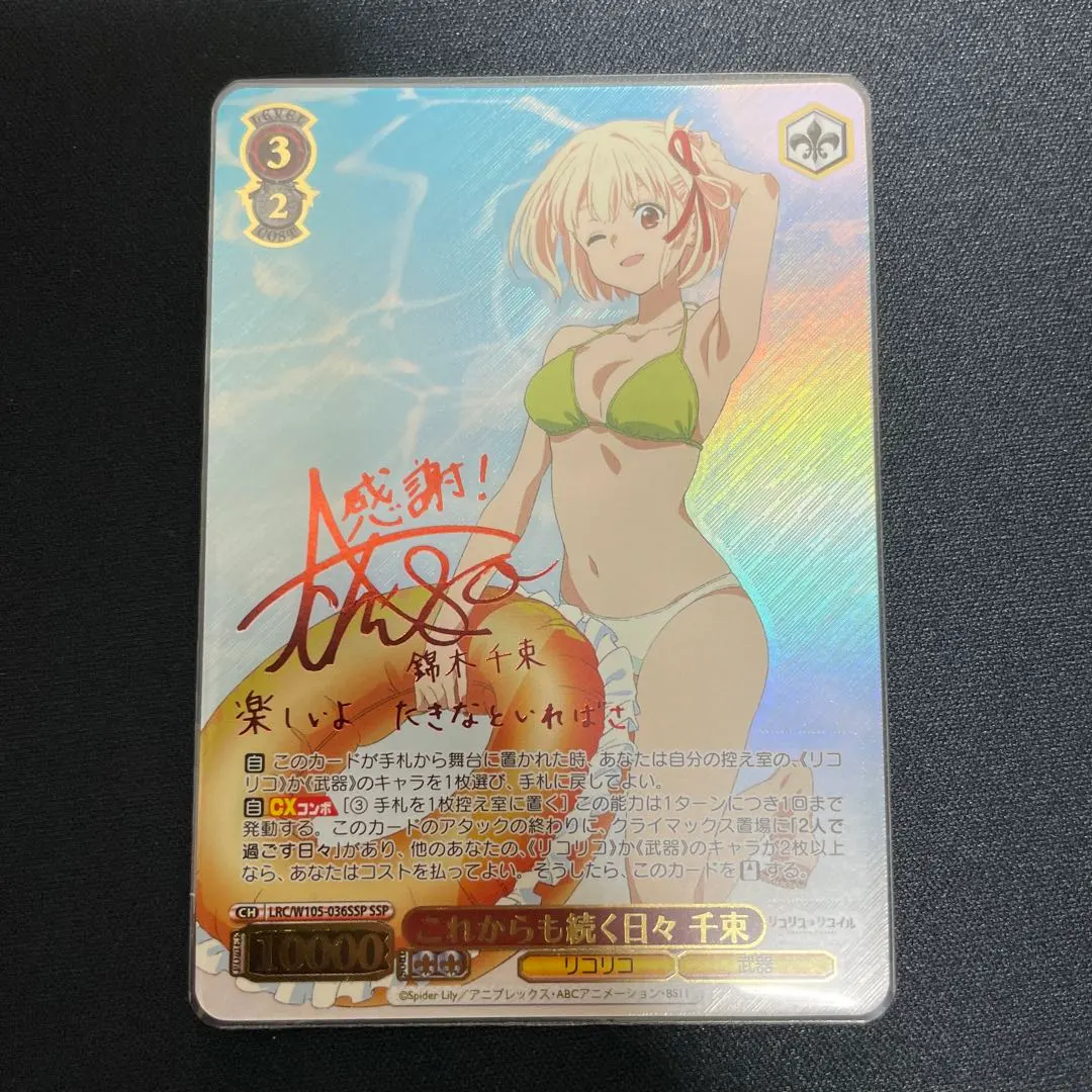 2026年最新】これからも続く日々 千束の人気アイテム - メルカリ