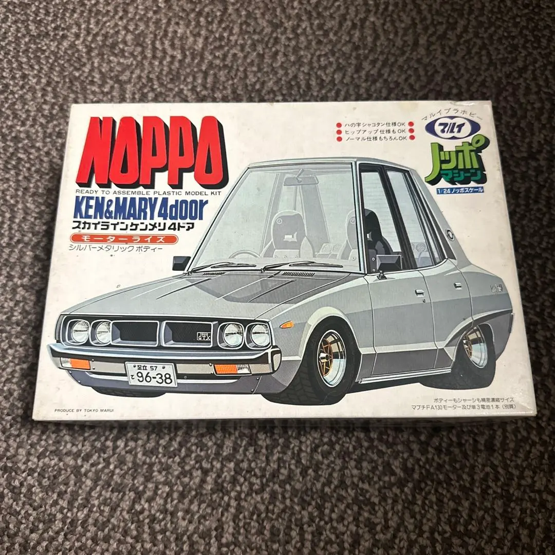 2026年最新】マルイ ノッポの人気アイテム - メルカリ