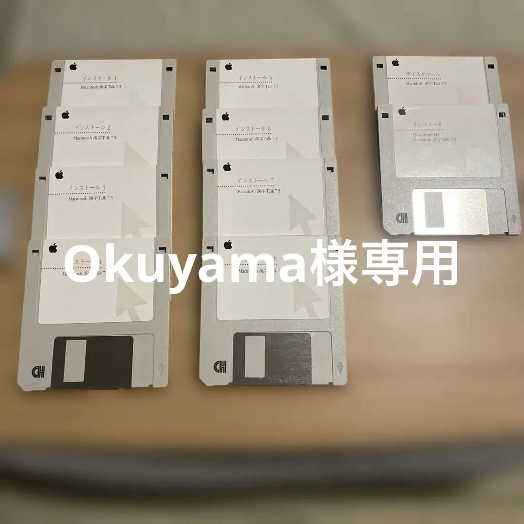 2026年最新】漢字Talk 7.5の人気アイテム - メルカリ