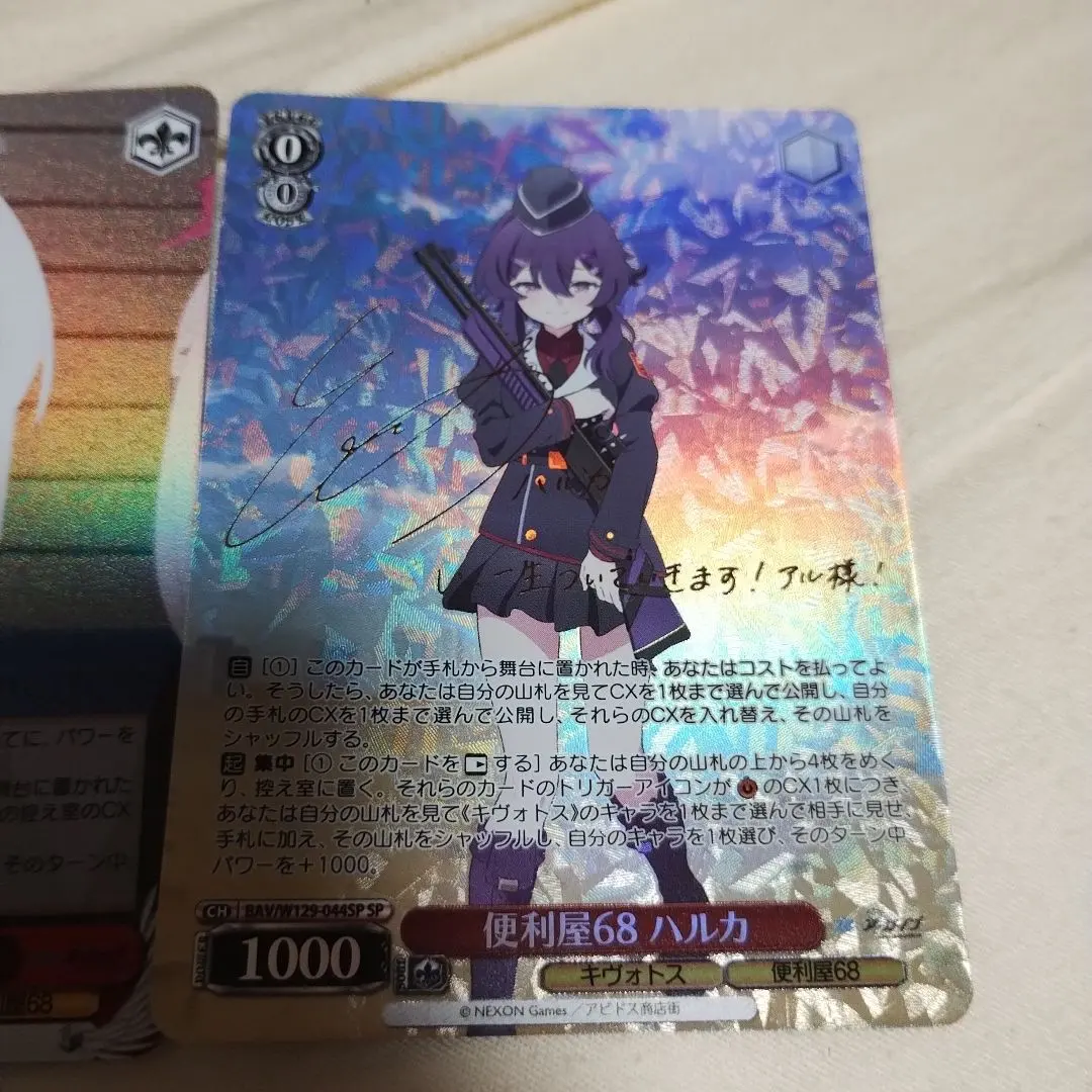 2026年最新】カヨコ サインの人気アイテム - メルカリ