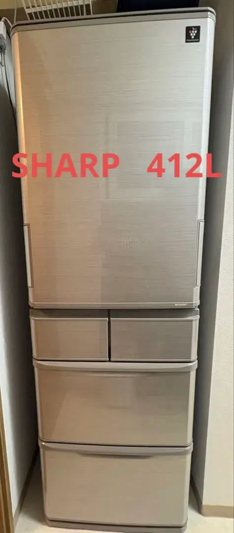 2026年最新】sharp 冷蔵庫 412の人気アイテム - メルカリ