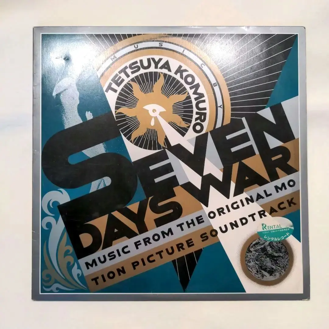 2026年最新】僕の戦争レコードの人気アイテム - メルカリ