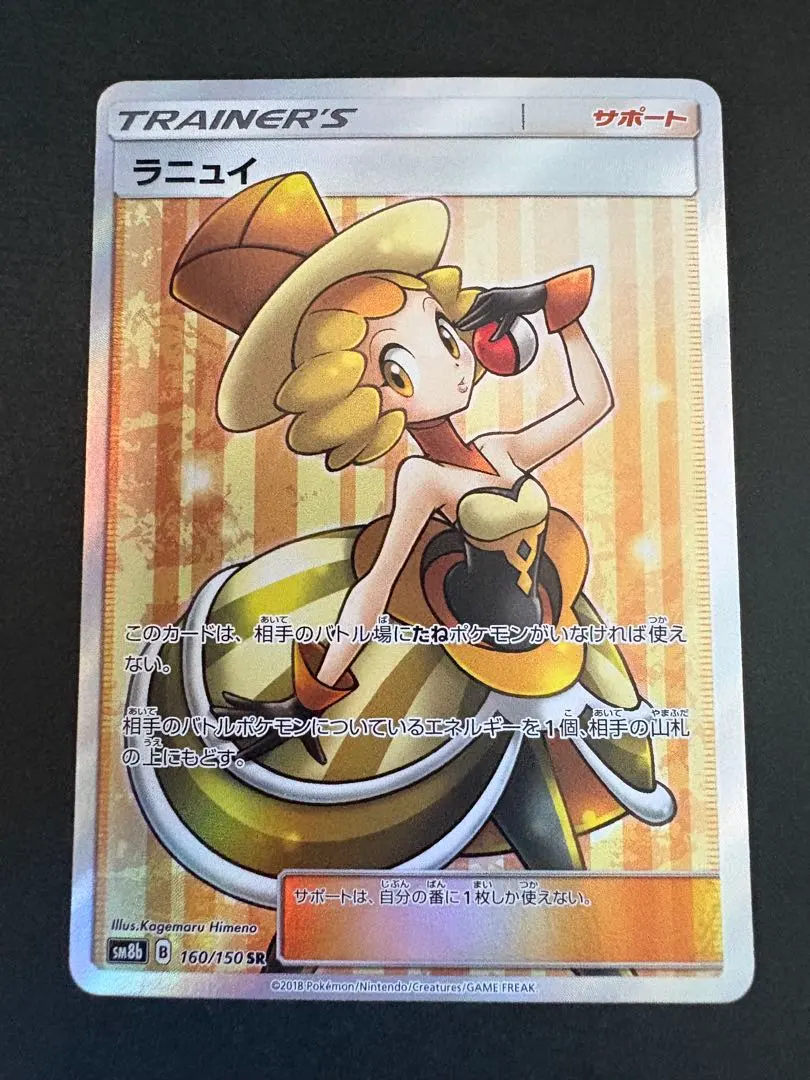 2026年最新】ラニュイ srの人気アイテム - メルカリ