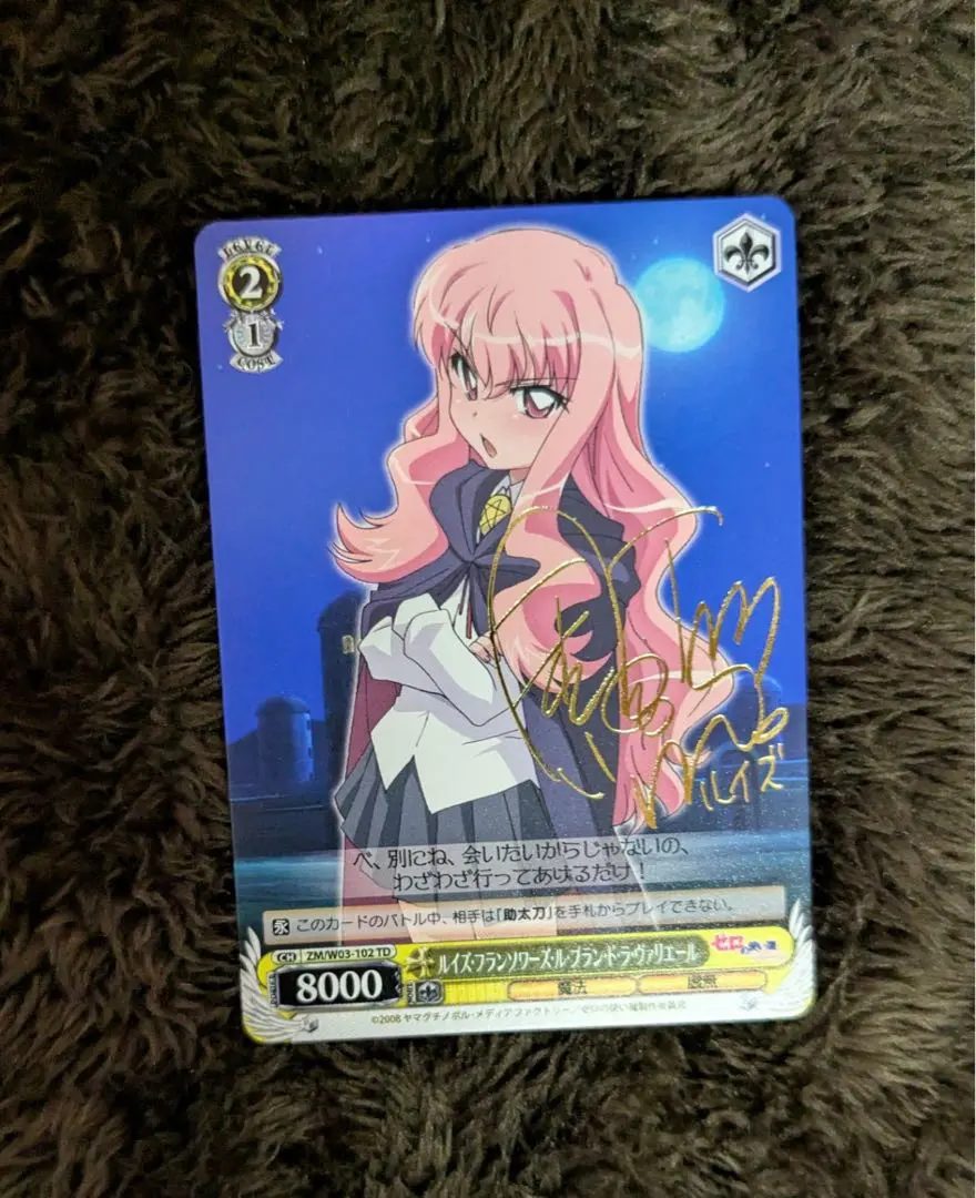 2026年最新】ルイズ・フランソワーズ・ル・ブラン・ド・ラ・ヴァリ